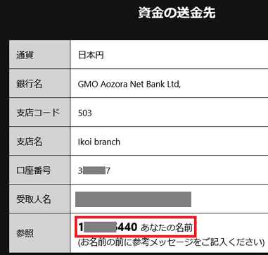 XMにセブン銀行から入金する際の注意点