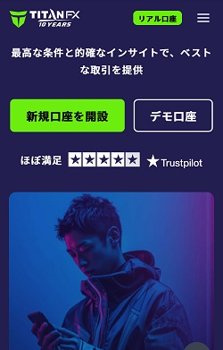 日本語対応している海外FX業者で信頼できるところ タイタンFX