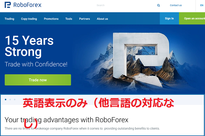 cTraderに対応している海外FX業者 ROBOFOREX